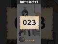 時間足りなくて…Wow wow…😂【脱出ガールズ】#スマホゲーム #shortsスマホゲーム #ゲーム実況 #スマホアプリ #バカゲー #ゲーム女子