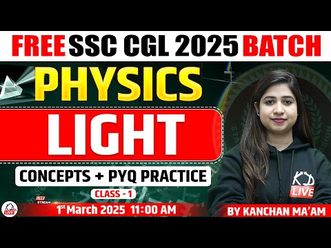 PHYSICS | CONCEPT & PYQ PRACTICE | LIGHT | CLASS 01 | SCIENCE BY KANCHAN MAM #physics#ssccgl2025