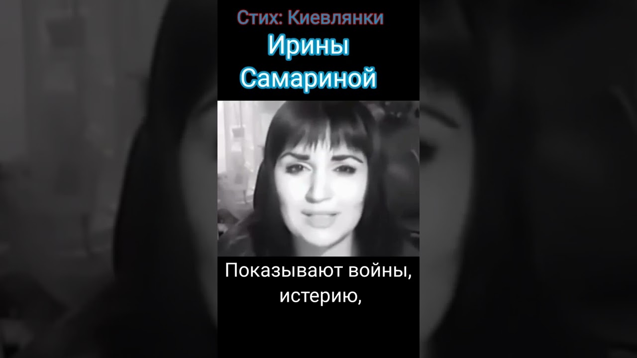 Простите нас, родные Россияне! - YouTube