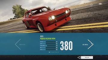 [FHD] 니드포 스피드 엣지 2차 CBT 플레이어 생성 영상