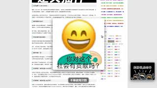 超强浏览器插件！一键下载网页视频_文档_图片，支持 M3U8 视频解析