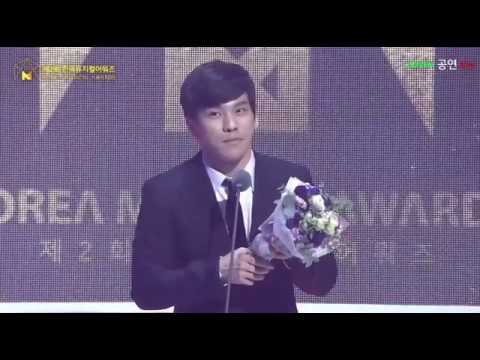 제2회 한국뮤지컬어워즈 남우주연상 홍광호(Kwang-ho Hong)