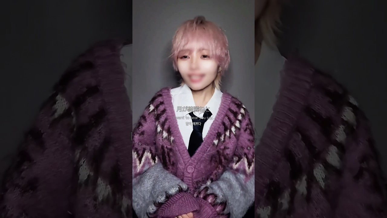 【歌ってみた🌙】今バズってる「月が綺麗ねと言われたい!/ 柿崎ユウタ」アカペラ【TikTok】【くらわん / ここあ】