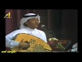 محمد عبده ارفض المسافه قديم 