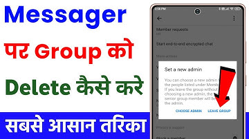 Messenger se group kaise delete kare | facebook messenger se group delete kaise kare