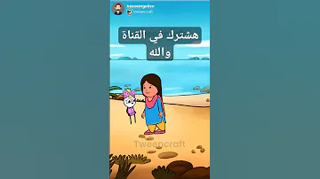 الساحره الطيبه 