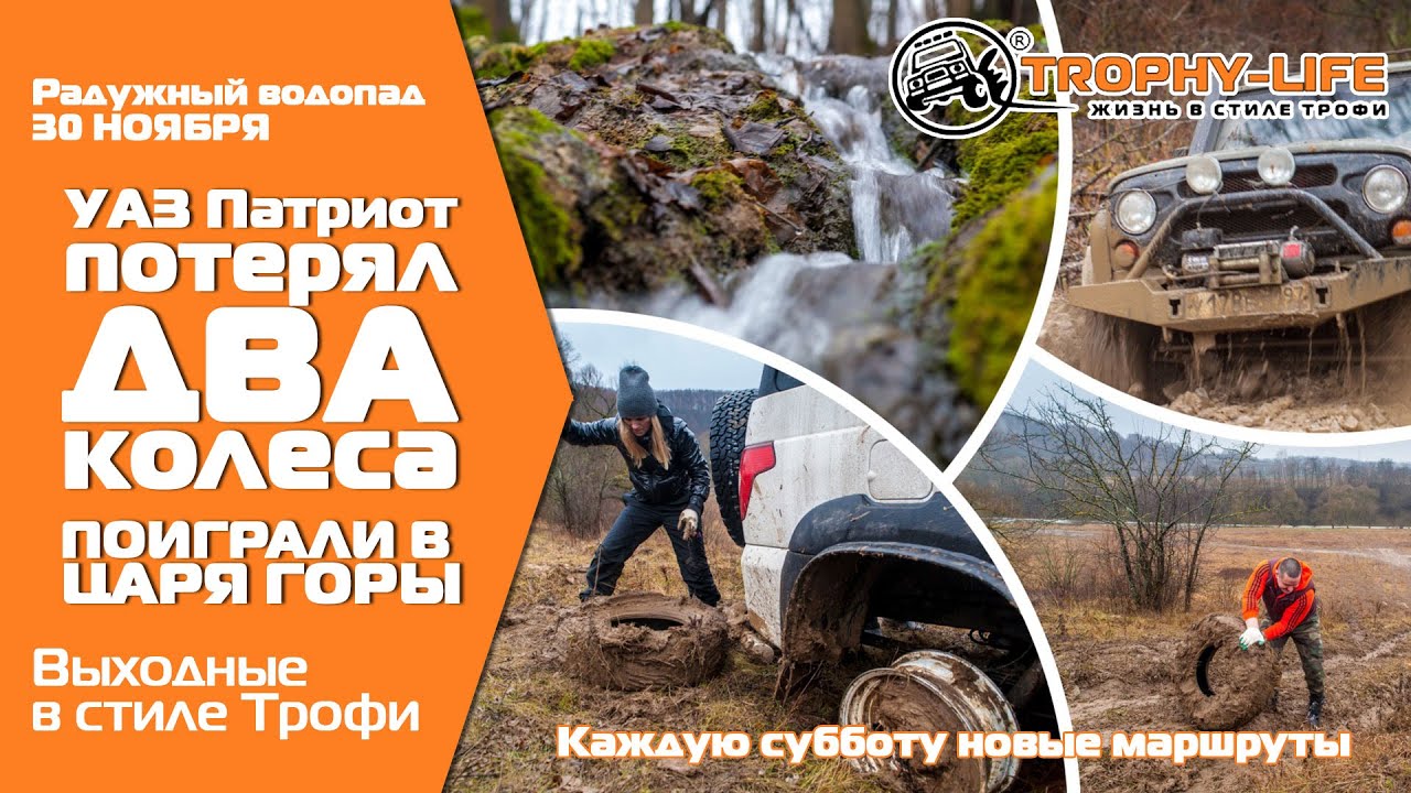 Волга лайф маршрут