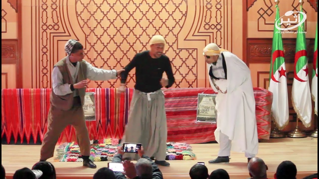 ملخص لمسرحية القزان  من تنظيم بلدية سيدي عيسى بالتنسيق مع لجنة الحفلات و جمعية أثير