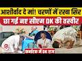 DK Shivakumar Oath Ceremony: DK शिवकुमार ने शपथ से पहले मां के चरणों में शीश नवाया | Karnataka