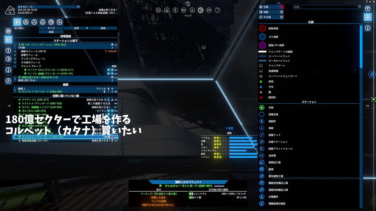 【X4】初見プレイで資金10M狙う｜5M/10M