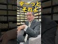 【今飲んでいる紅茶の銘柄は？】#セイロン紅茶 #リプトン紅茶 #紅茶 #実業家 #母