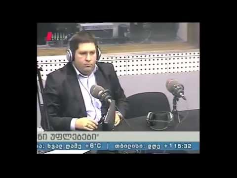 \"თქვენი უფლებები\"  07.04.15  როგორ მოვაგვაროთ სხვადასხვა სახის სამართლებრივი დავები