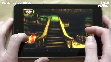 Обзор Review Dementia/Безумие от Game Plan