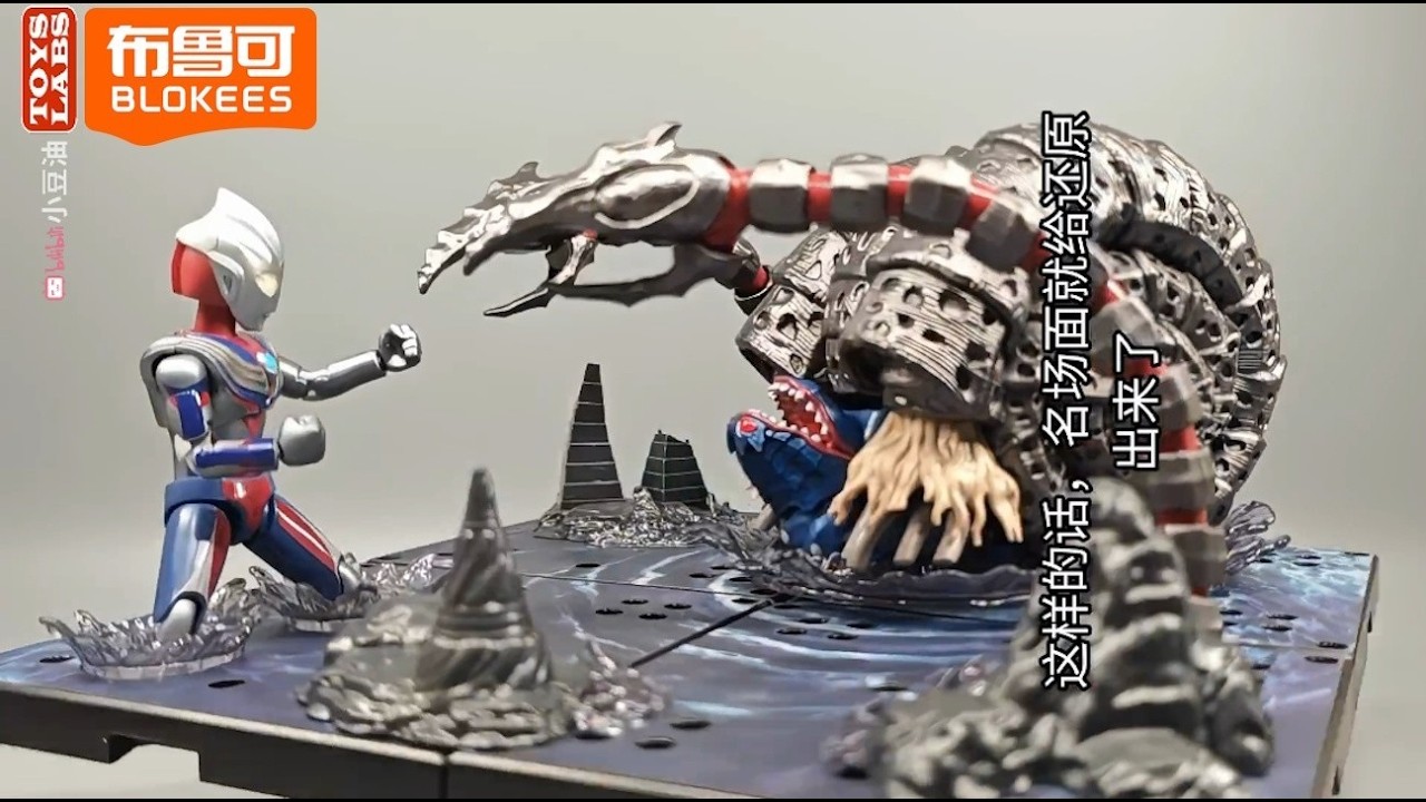 迪迦奥特曼&加坦杰厄模型礼盒Blokees Ultraman Classic Theme Version
