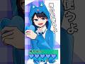 【中1イラスト】どこのシーンかわかるかな??【デジタル】