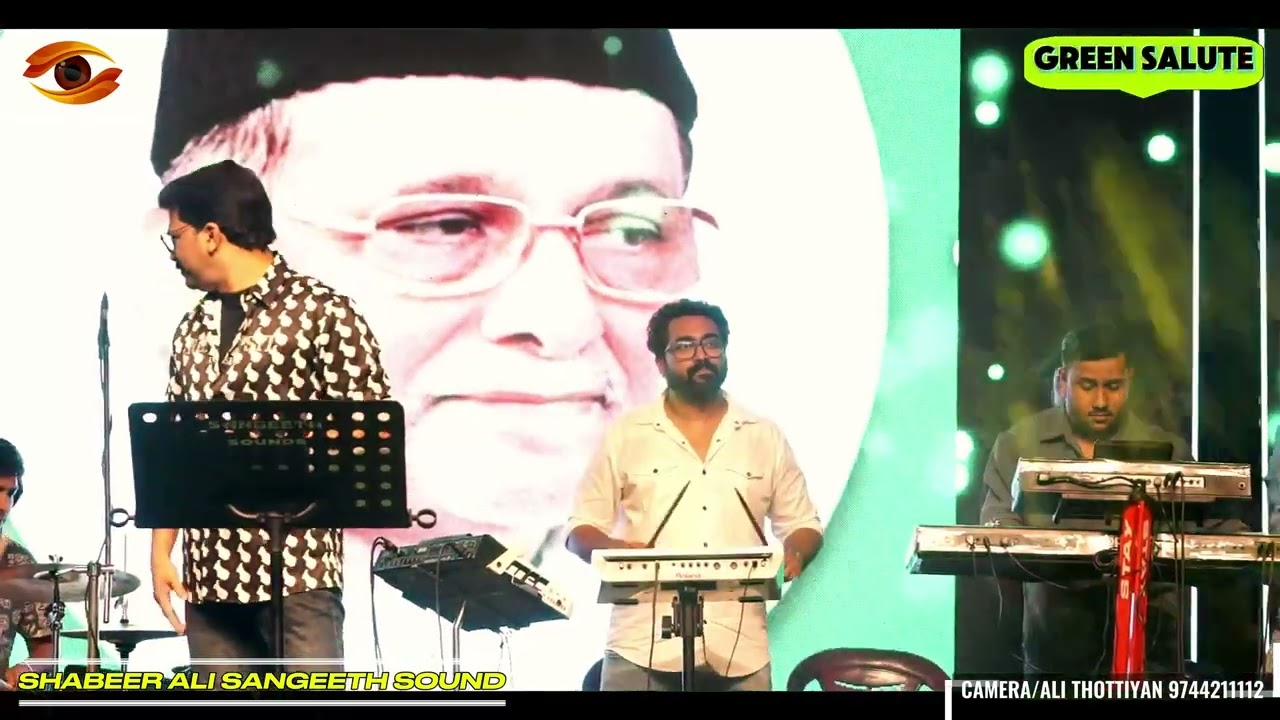 ആദിൽ അത്തു പാടിയ പാണക്കാട്ടെ പള്ളി കാട്ടിൽ പാണക്കാട് തങ്ങളെ കുറിച് ആദിൽ അത്തു ആലപിച്ച മനോഹരമായ ഗാനം