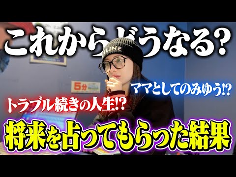 みゆうちゃんねる - YouTube