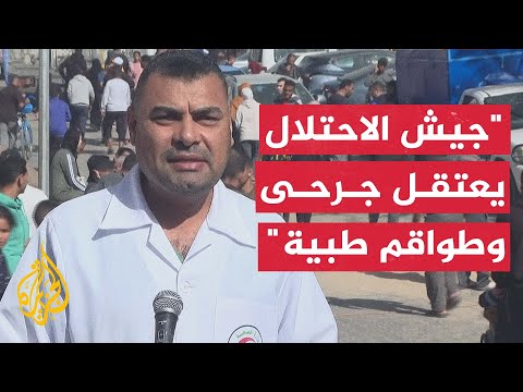 الصحة في غزة: أعطينا الضوء الأخضر بإخلاء مستشفى الشفاء وتم اعتقال جرحى وأطباء