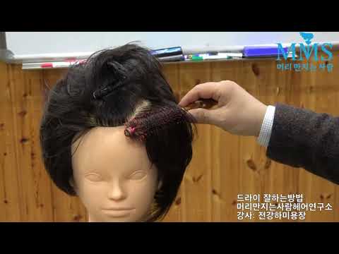 머리영양제