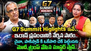 Suresh Kochattil Explained Key Insights of Narendra Modi & Donald Trump Relationship