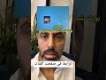 بوت شدات ببجي طلع حققيقي 