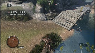 #67【PS3】 ASSASSIN