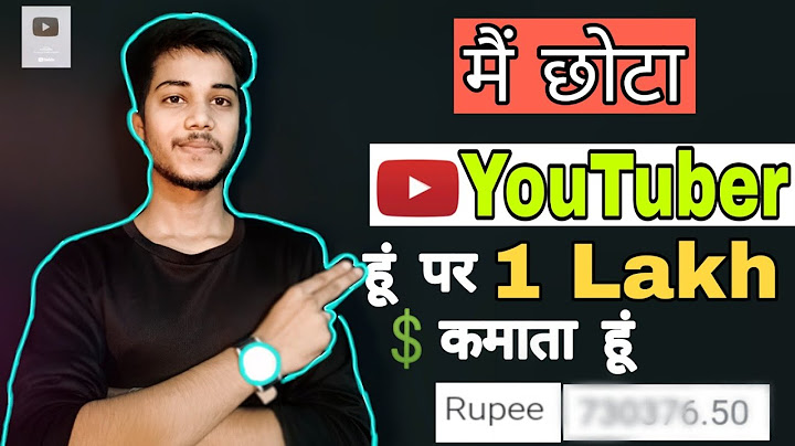 यूट्यूब कंपनी 1 महीने में कितना कम आती है? - yootyoob kampanee 1 maheene mein kitana kam aatee hai?
