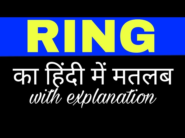 Ring 💍 meaning in hindi | Ring ka matlab kya hota hai | Ring ka arth kya  hota hai | Ring का अर्थ - YouTube