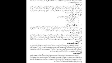 AIOU CODE:215 Assignment No. 3, Spring 2023علم التعلیم Education