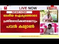 CJP ലക്ഷണമൊത്തെ രാജ്യവിരുദ്ധ സംഘടനയോ? ദേശീയ ഐക്യത്തോടെ പ്രതിരോധിക്കണമെന്ന് പവൻ കല്യാൺ