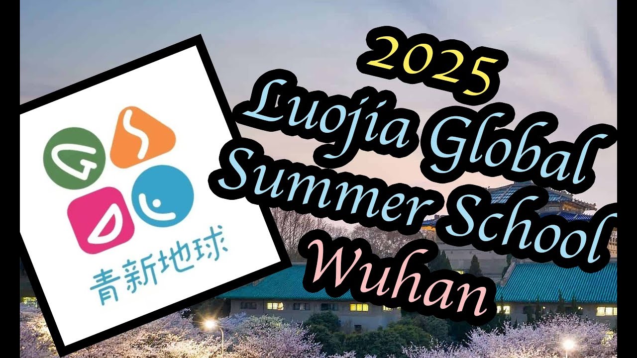 2025 Luojia Global Summer School, GSDC,  at Wuhan University