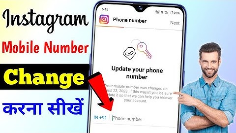 Instagram Par Mobile Number Kaise Change Kare || How To Change Instagram Mobile Number Change Karen