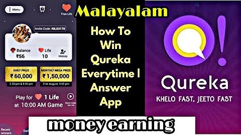 Qureka app unlimited answer trick|make unlimited paytm cash (Expired)