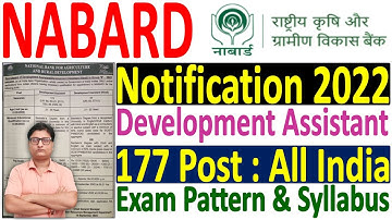 NABARD Development Assistant Recruitment 2022 | NABARD Development Assistant Vacancy 2022 Form Apply