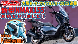 【超極上！低走行8,750kmキズ無し！新車と変わらぬ驚きの綺麗さ♪】 トリシティ155 ABS 絶好調美車 Rボックス付 【動画有】検) ADV NMAX PCX Test ride Yamaha Tricity 155] The evolved front two wheels are