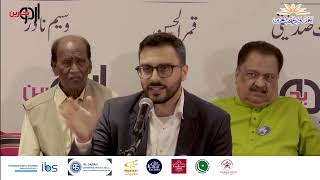 Mudabbar Aasaan 17th International Mushaira 2025"Bayaad-E-Rukhsar NazimAbadi  @UrduBahrain ​