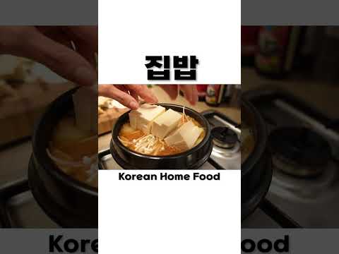 양푼 비빔밥에 된장찌개 &amp;<strong>amp</strong>; 제육볶음까지! 육아는 스피드가 생명 😆 미소가 잠든 사이 먹방 ! Bibimbap Korean <strong>Home</strong> Food Mukbang ASMR Ssoyoung
