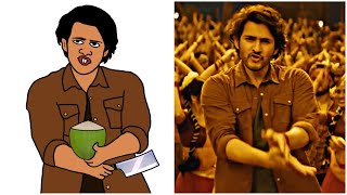 Kurchi Madathapettil Full Video Song 🤣🤣 Drawing Meme | Guntur kaaram | Mahesh Babu l Sreeleela