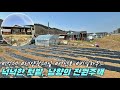 [횡성 전원주택] 텃밭 넓은 남향 집, 5도2촌, 1억대전원주택, 강원도 횡성군 전원주택 매매
