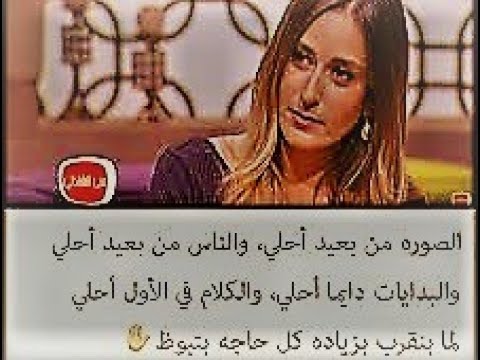 الصورة من بعيد احلي الناس من بعيد احلي الق رب بيخلي ك ل حاجة تبوظ حالات واتس 2020