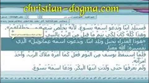 فيديوهات نور آخر  سورة ابراهيم للشيخ عبد الرحمن الشحات