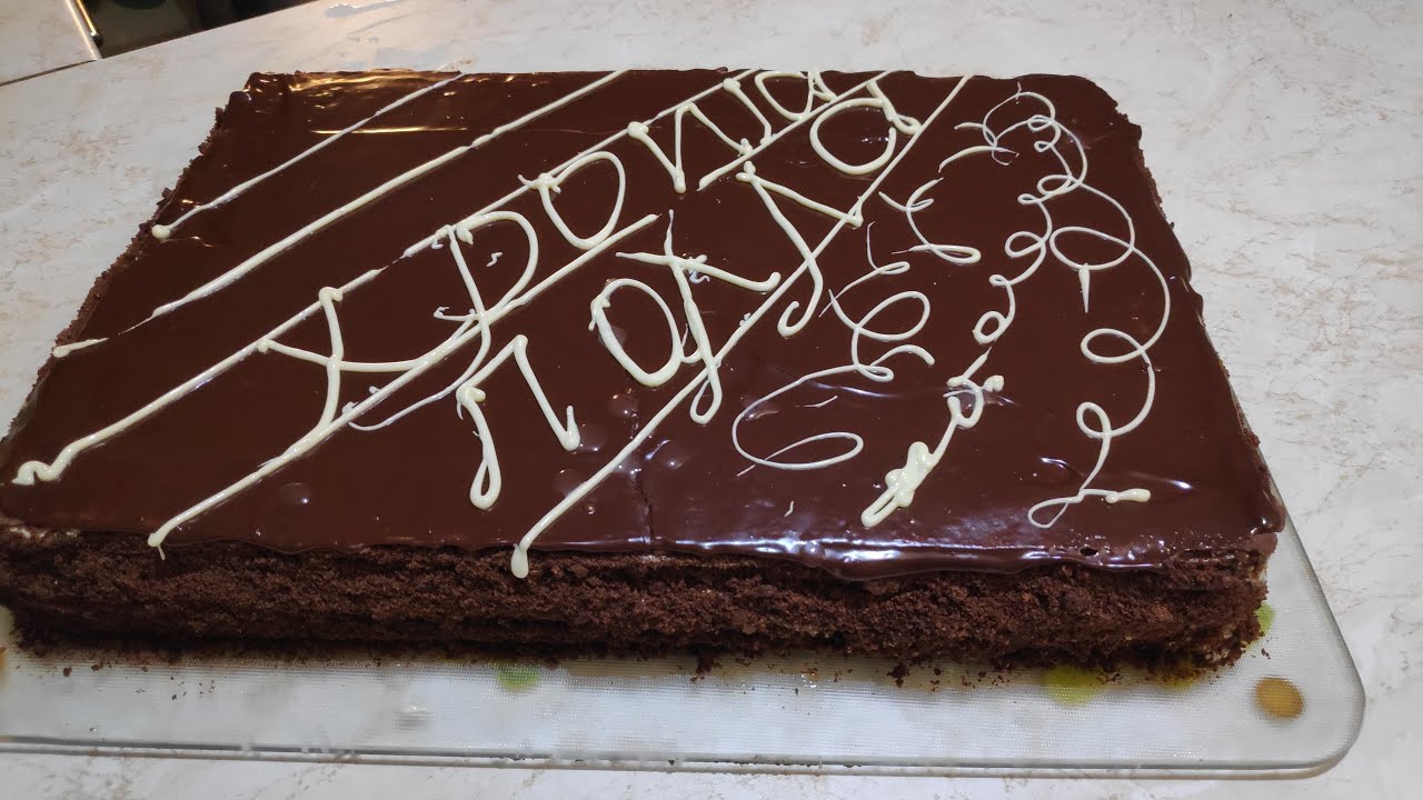 τούρτα μελιού τετράγωνη μεγάλη τούρτα  με 11 στρώσεις\\Large square honey cake with 11 layers.