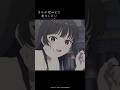 「おはよう」|TVアニメ『きみが死ぬまで恋をしたい』第8話「ただいま」より #shorts
