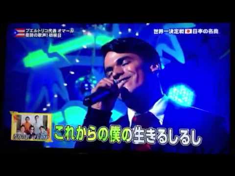 のど自慢ザワールド青春の影激ウマ