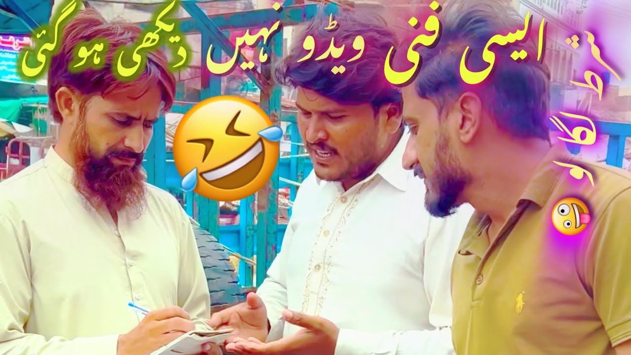 samiullah707/company wale phas gay😇😅😂🤣