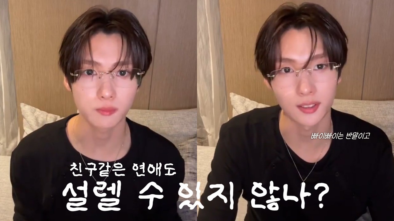 빠이빠이는 반말이고