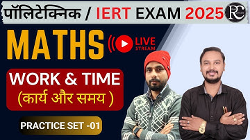 Work and Time | Polytechnic entrance exam 2025 | | Polytechnic maths live class 2025 | | IERT 2025 |