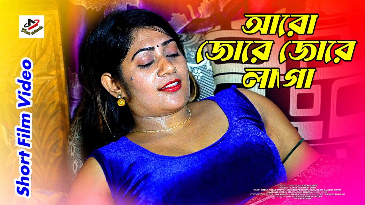 এলেকার ভাবি । New Bangla Short Film Video 2025 । Karim । Nodi Choudhori । Hero Ikbal