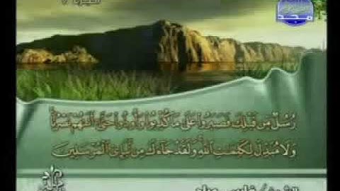 سورة الأنعام بصوت الشيخ فارس عباد Surat Al An'am