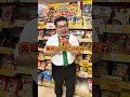 ピザポテトxすしのこ最高!! #替え歌 #お菓子 #スーパー #サンロード